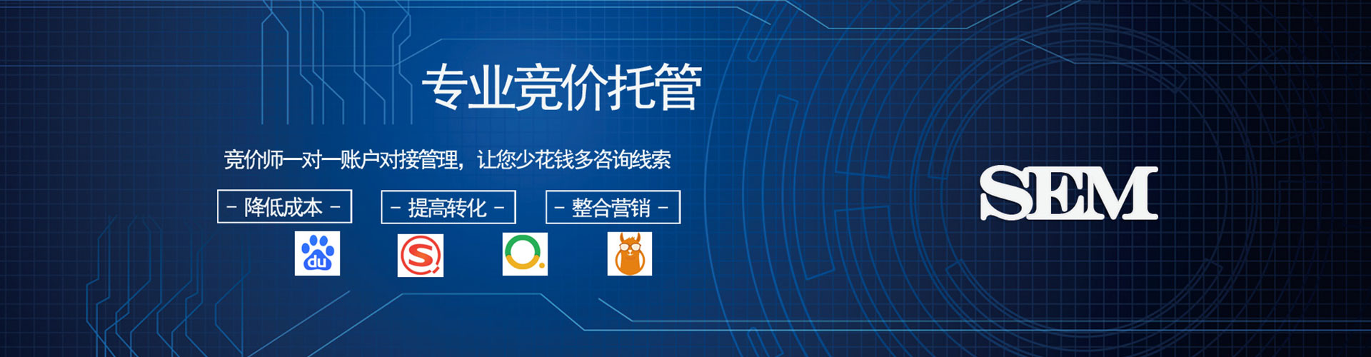 东莞头条信息流