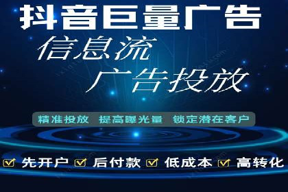 信息流广告公司的创意之路：从策划到执行的全过程