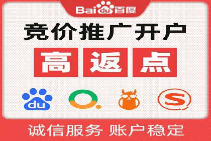 竞价开户优势：实战案例对比