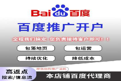提升广告ROI的秘密：sem账户托管全解析