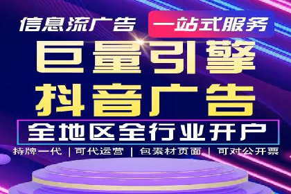 信息流广告案例分析：百度信息流广告优化