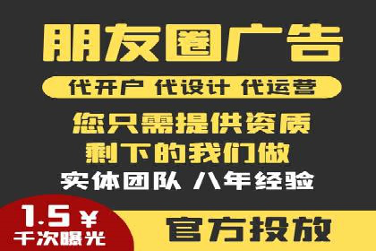 行业案例：SEM推广代运营如何助力企业腾飞