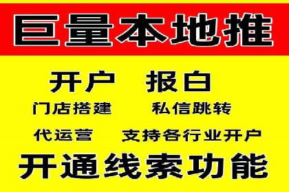 某电商平台的SEM投放全流程案例